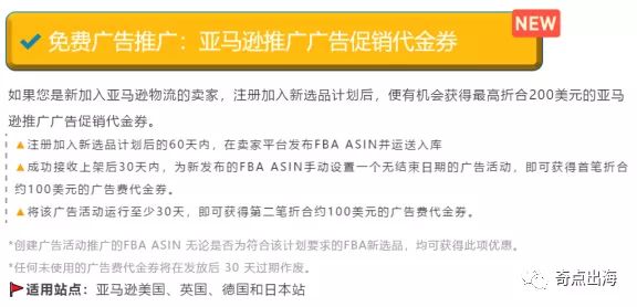 关于今年亚马逊日本的核心优惠，你想知道的都在这篇了！