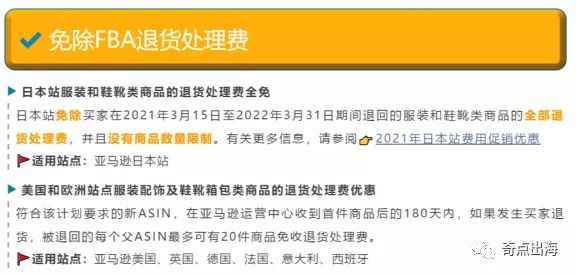 关于今年亚马逊日本的核心优惠，你想知道的都在这篇了！