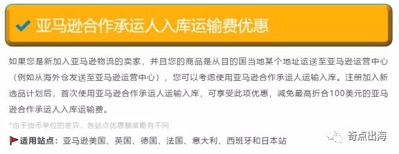 关于今年亚马逊日本的核心优惠，你想知道的都在这篇了！