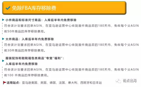 关于今年亚马逊日本的核心优惠，你想知道的都在这篇了！