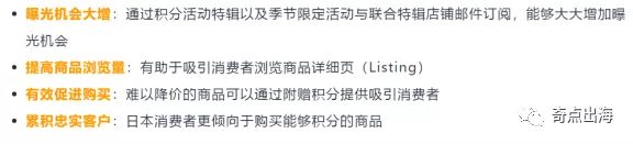 关于今年亚马逊日本的核心优惠，你想知道的都在这篇了！